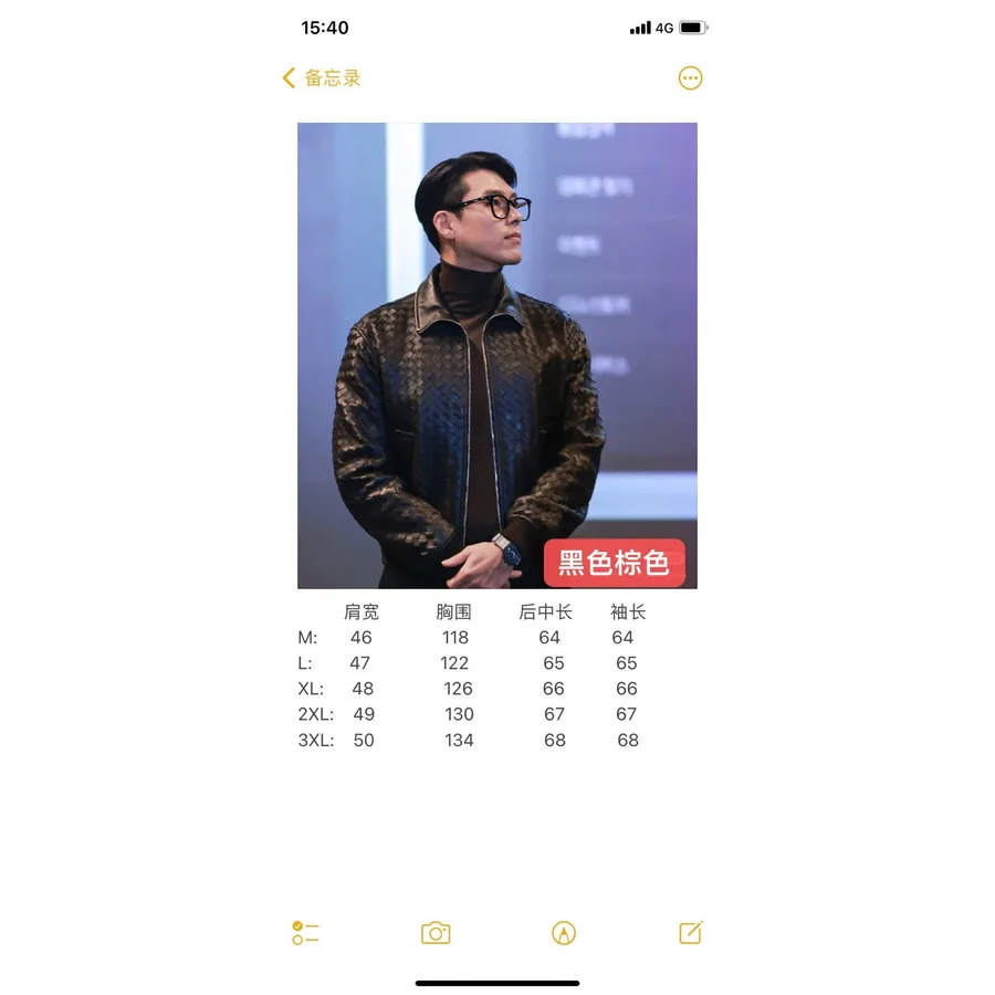 Bottega Veneta brown leather garment catalog photo