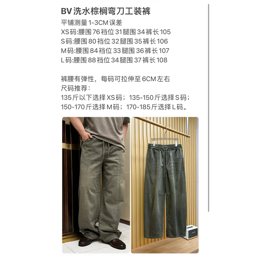 Bottega Veneta washed blue garment — ref 820615